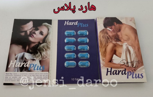 قرص تقویت جنسی