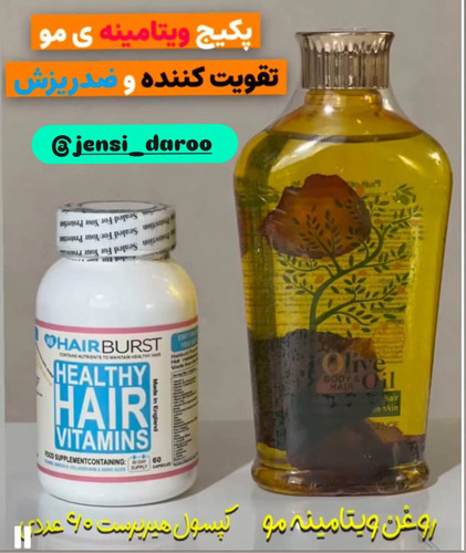 داروی تقویت مو